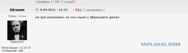 В Израиле нашли древнюю гирьку для обвеса покупателей. Ей 2700 лет