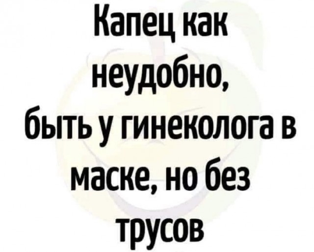 Весёлый полтишок 09.10