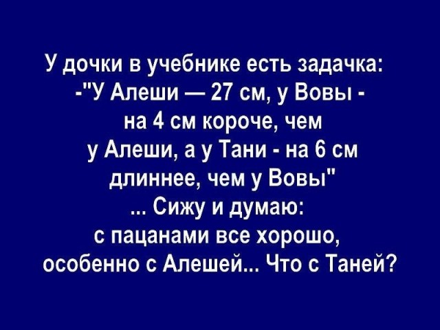 Так себе картинки 26.10.21