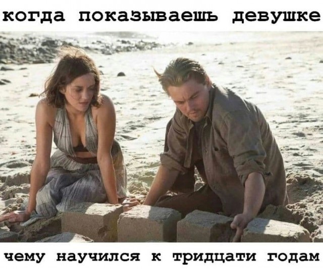 Картинки и мемы для настроения 28.10.2021