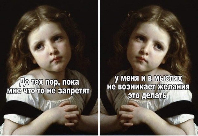 Баянисто-небаянистый юмор 4.11.21