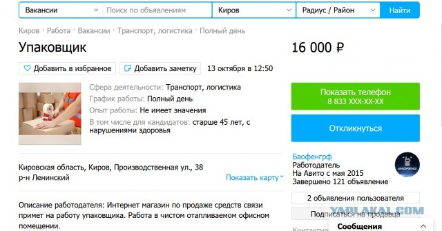Двойной недружественный ход. В 2021 - 22 году на Украине будет дважды поднята минимальная заработная плата и составит 6700 грн.