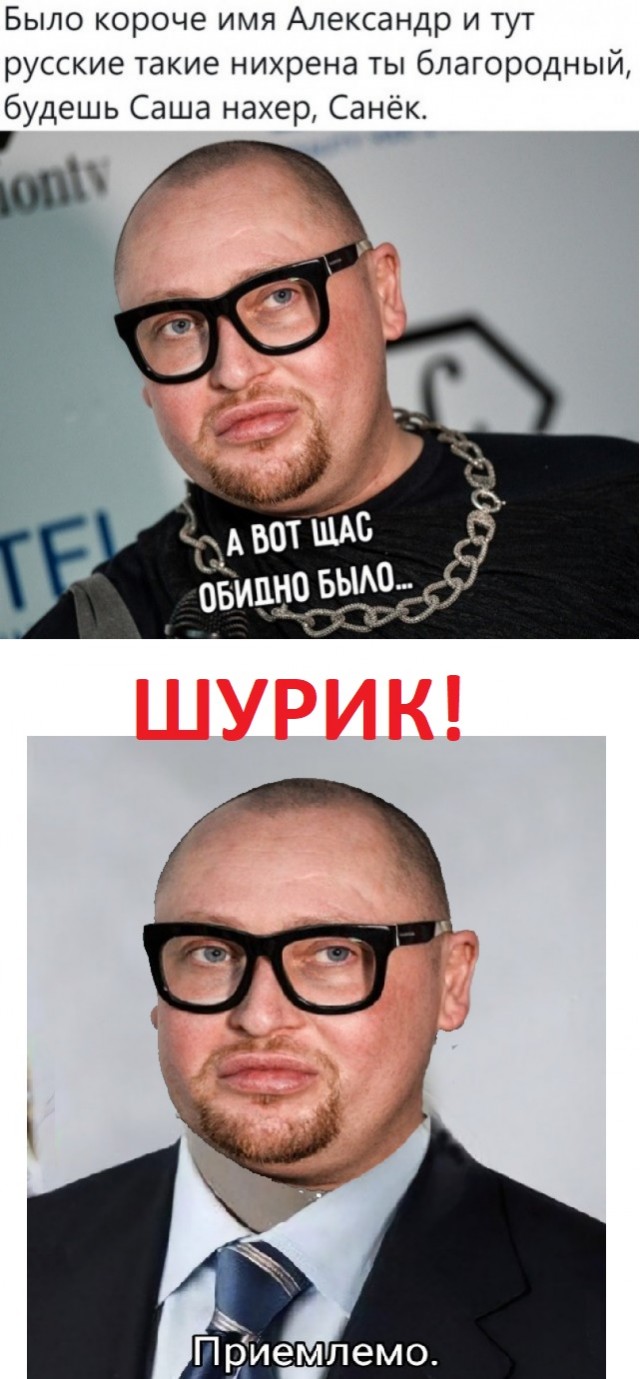 Весёлый полтишок 08.12