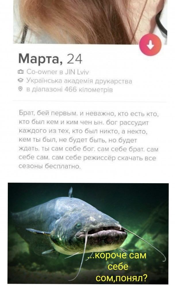 Девушки с сайта знакомств