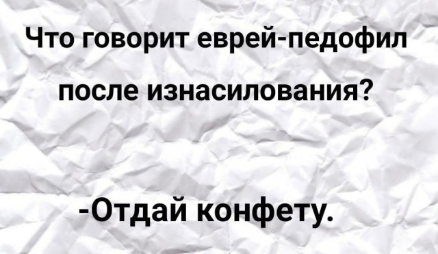 Аморальная деградация