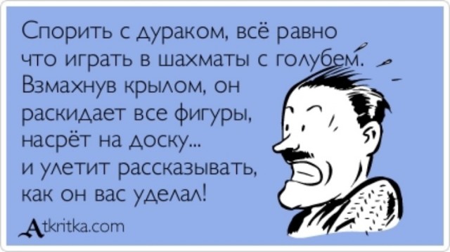Распутин vs Афроамериканец