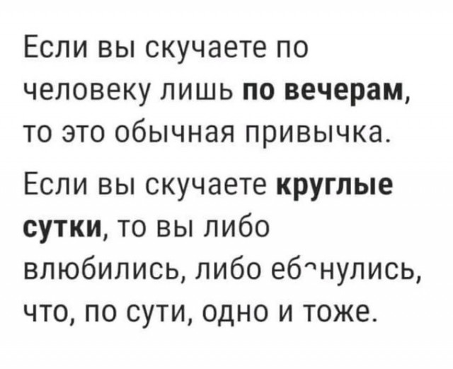 Мамин телефон
