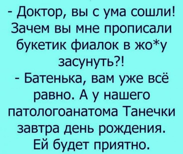 Картинки с надписями и всякие жизненные фразы