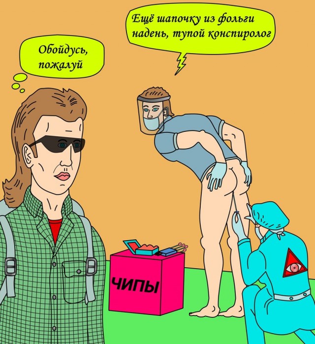 Пандемия. Коронавирус. Россия и мир. Часть 29