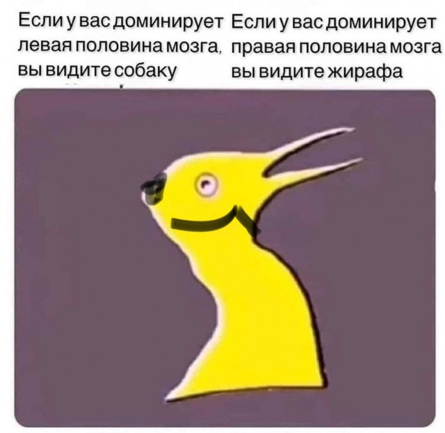 Небольшая разминка для мозга