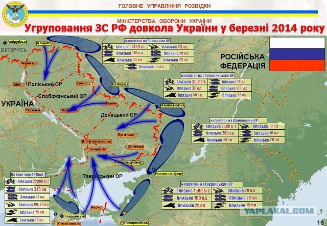 Продолжается "полномасштабное вторжение" на Украину