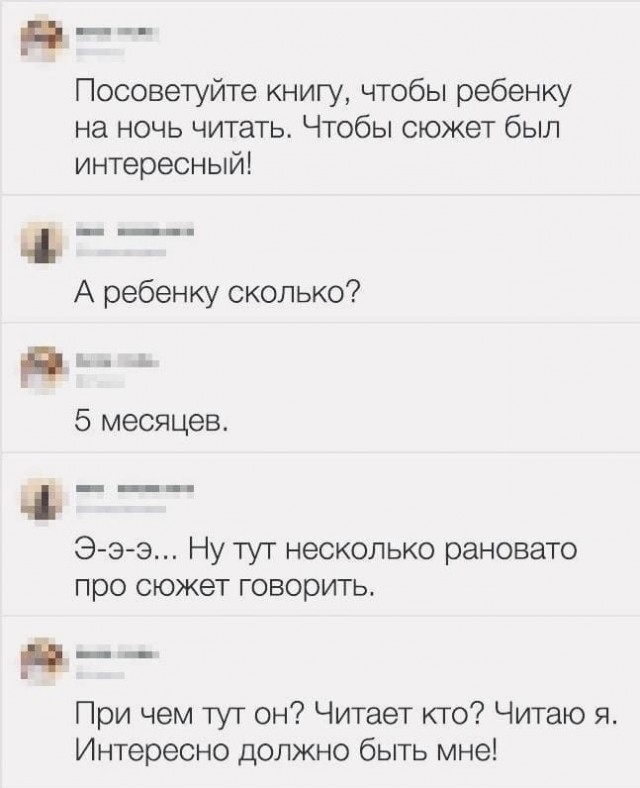 Подборка картинок всяческих 09.02.2022
