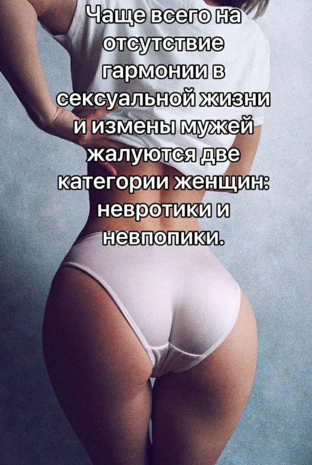 Так себе картинки 29.03.22