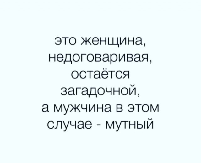 Баянисто-небаянистый юмор 7.04.22