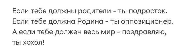 Картинки и мемы для настроения - 27