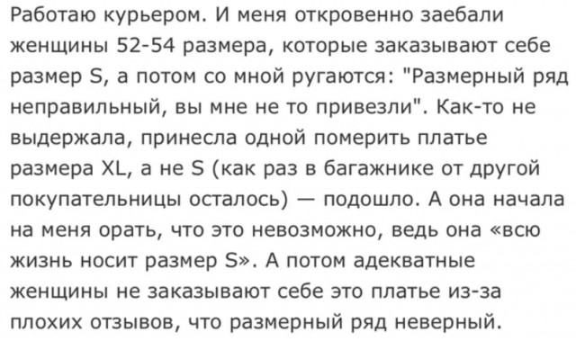 Отзывы, объявления, переписки #4
