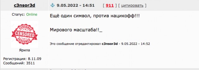 SASHAAIST: Будем жить!