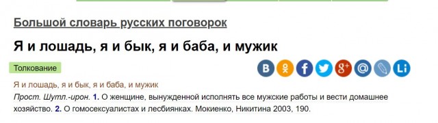 Пандемия. Коронавирус и съехавшие крыши. Россия и мир. Часть 35