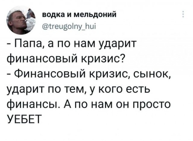 Так себе картинки 30.05.22