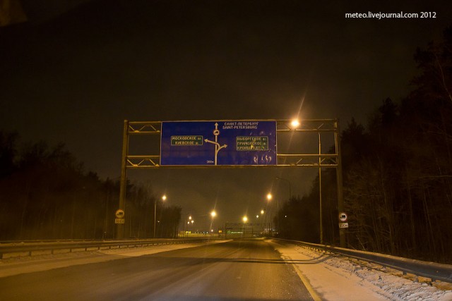 Ленинград-Петрозаводск-Ленинград.