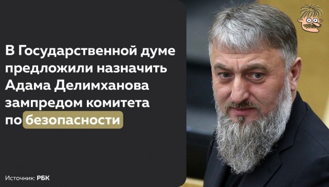 Пандемия съехавших крыш. Разновидности болезни. Россия и мир. Часть 36