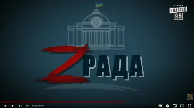 Мультфильм "Супер Зак" стал рекордсменом по количеству жалоб в СБУ