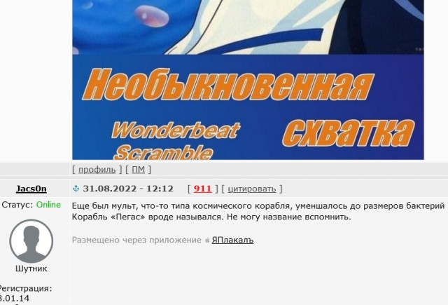 Забытые мультфильмы