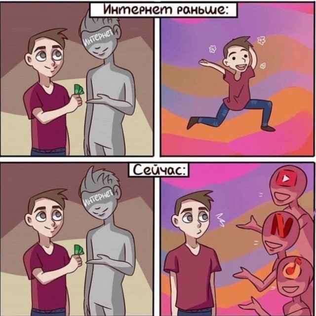 Картинки со смыслом