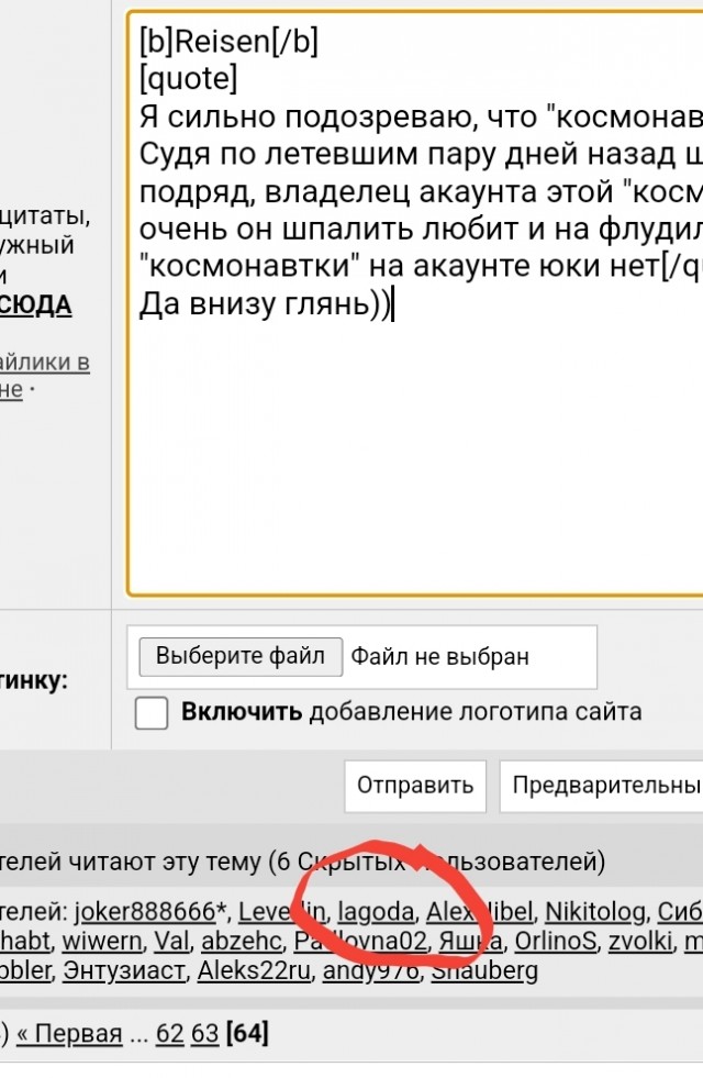 Баб в твиттере* спросили, что самого мерзкого делали их мужики