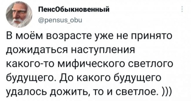 Немного картинок для настроения - 112