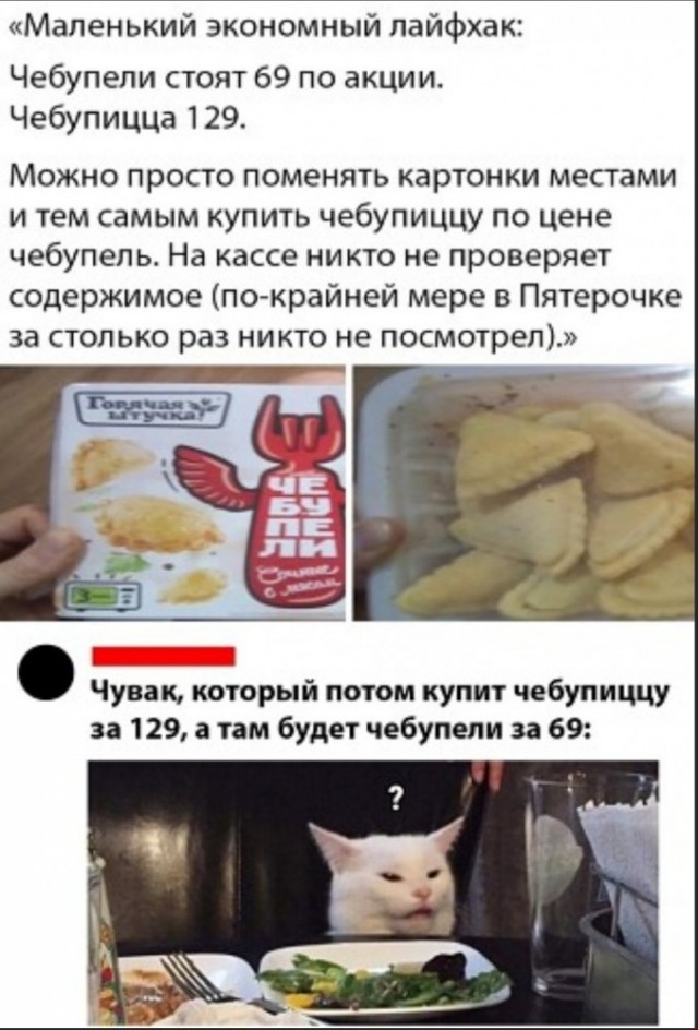 Народная меДИЧина 6008