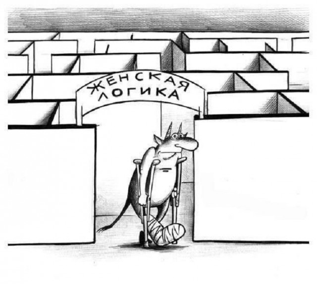 Картинки со смыслом