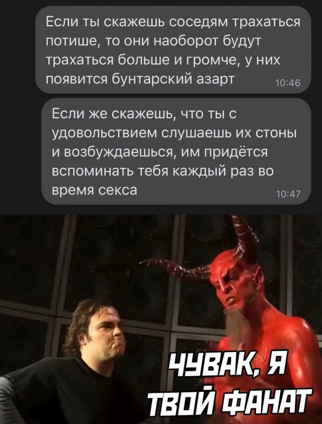 Немного мемчиков. Для взрослых. Часть 24