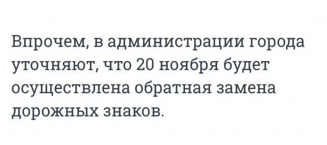 Волгоград переименовали в Сталинград