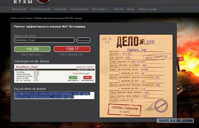 Wargaming 3