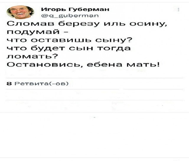 Картинки и мемы для настроения - 133