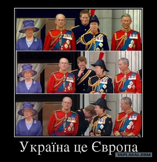 Ну что, пошла ответка!