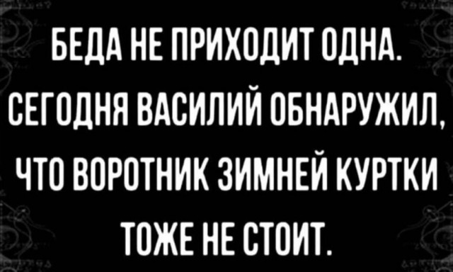 Забавные комментарии из социальных сетей (12.12.22)