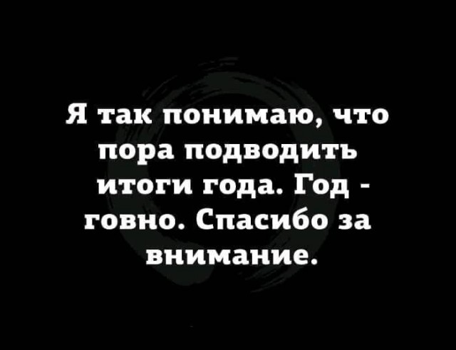 Большинство россиян пожаловались на отсутствие новогоднего настроения