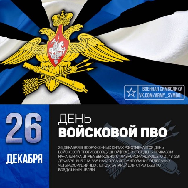 Победная поступь идиотизма по планете – том 4