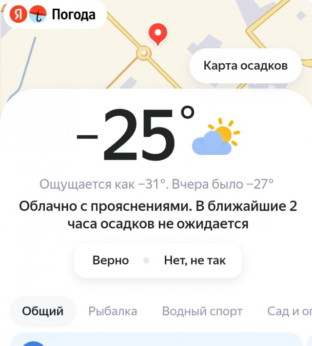 Меркантильные женщины