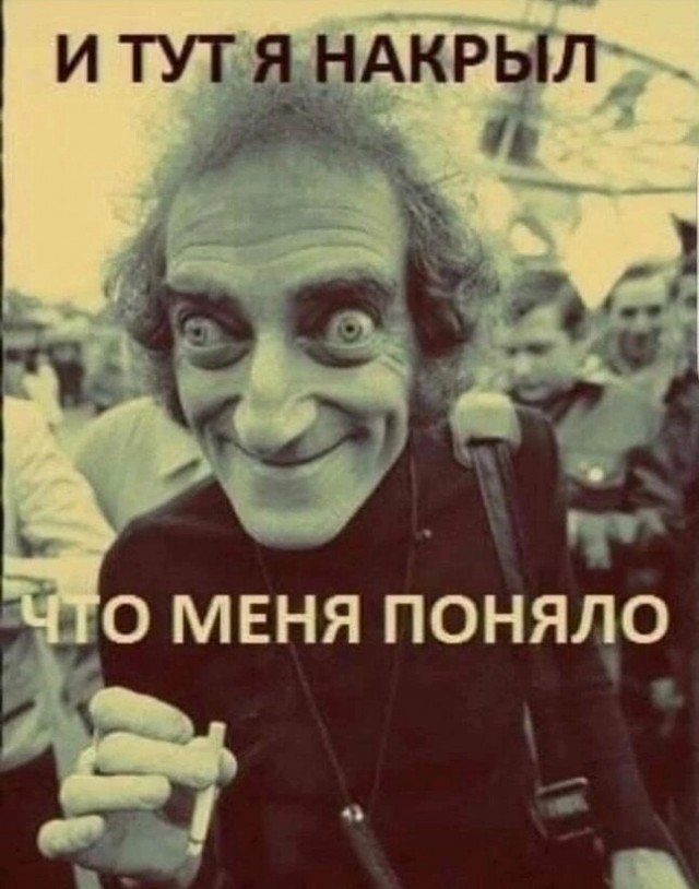 Народная меДИЧина 2002