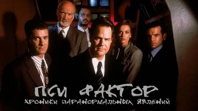 Ламповые сериалы, которые показывал ТВ-6 в 90-е
