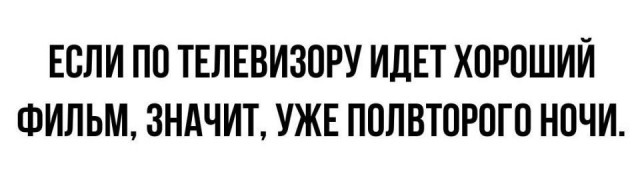 Всего понемногу. Часть 11