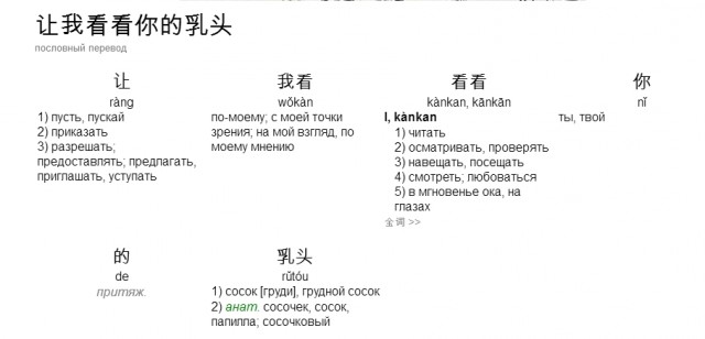 Здравствуйте, друзья из России