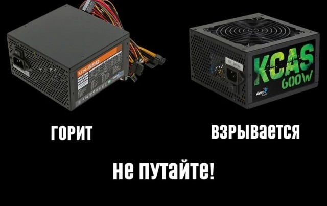 Как я возвращал в DNS бракованный товар