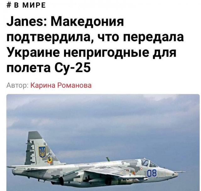 СМИ Украины о визите Си