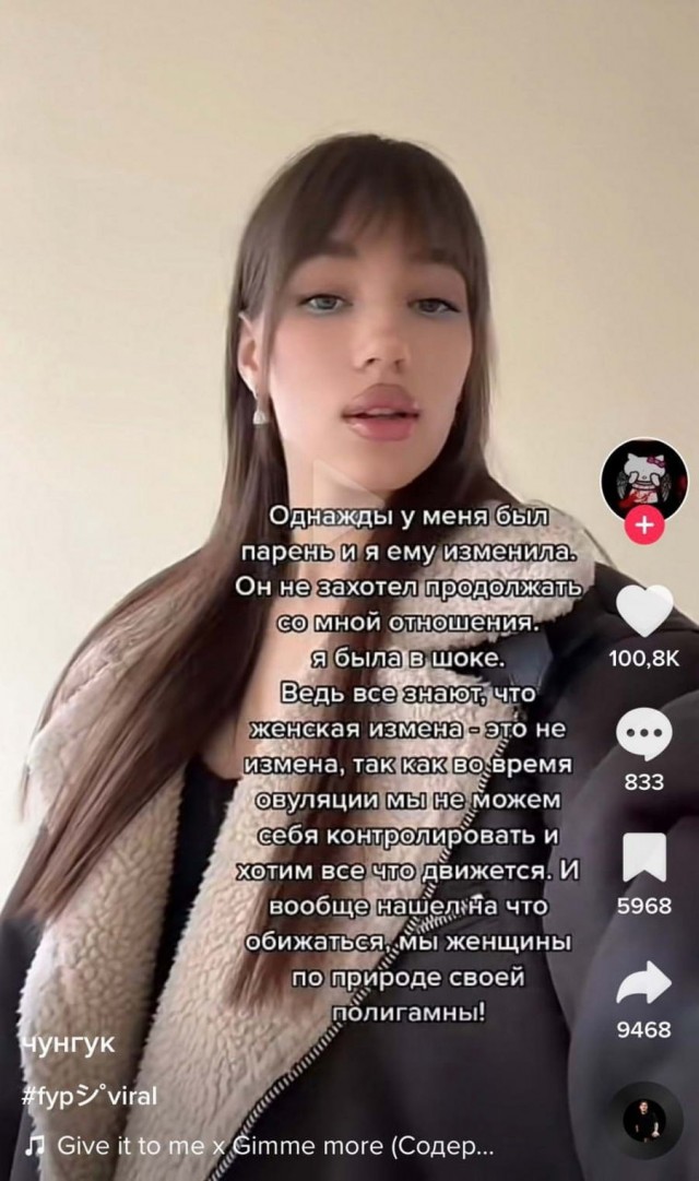Нуштош 29.03.2023