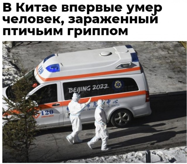 Победная поступь идиотизма по планете – том 12
