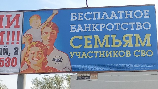 Очередной привет от руководства ЧВК "Вагнер" в сторону МО РФ